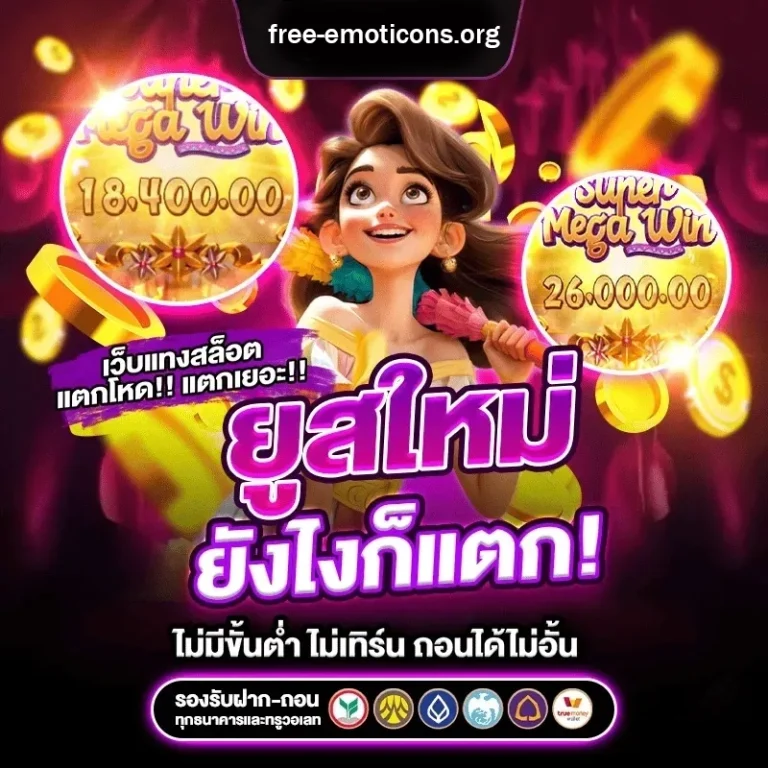 สล็อต วอ เลท เว็บตรง ล่าสุด